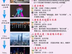 -安福路