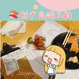 🍣日料推介｜云鹤