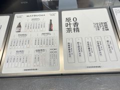 -喧闹·东方大气茶(鹅岭二厂店)