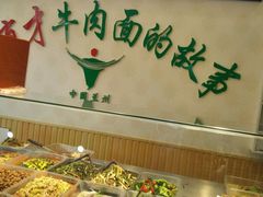 -牛壹品牛肉拉面(东风路店)