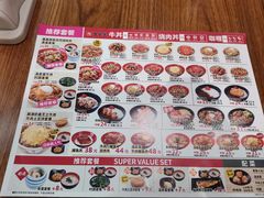 -食其家·牛丼咖喱(天津梅江印象城店)