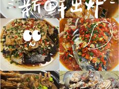 -全乐鱼馆·淳牌有机鱼直营店