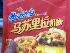 -永辉超市(鲁谷店)
