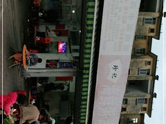 -珍记海鲜粥·海鲜粉