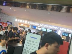 -萧山德纳MAX影城