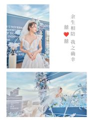点击看大图 -Doris一站式游轮婚礼船东直营店(外滩店)