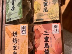 -摩打食堂(佳兆业店)