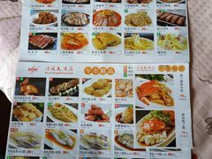 菜单-金时代顺风大酒店(汇银广场店)