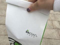 -813芭依珊 BAESAn(汇港购物中心店)