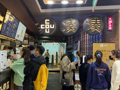 -湊湊火锅·茶憩(新中关购物中心店)