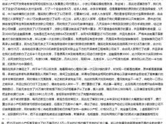 -百安居装修建材卖场(泰然店)