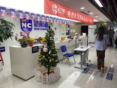 -新航道雅思托福·留学·考研培训(人民广场校区)