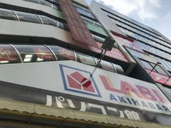 -秋叶原电器街