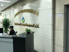 -上海机场-城市航站楼