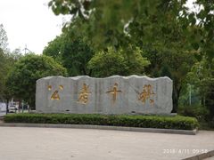 -韶山毛泽东同志故居