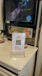 android_upload_pic-LJOY丽锦造型·烫发染发
