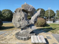 -南京市江宁方山
