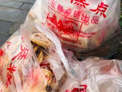 -宫廷糕点铺