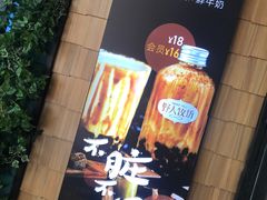 -野人先生现做冰淇淋(北京顺义祥云小镇店)