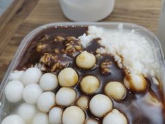 -甜心闲生·手工冰粉