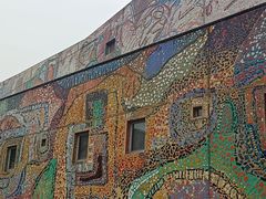 -四川美术学院美术馆