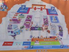 -沈阳奥体冰雪嘉年华