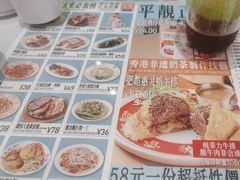 -肥韬茶餐厅(海上世界店)