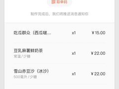 -桃楽楽(九州店)