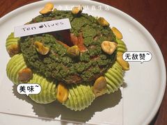 -Ten Olives甜点