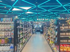 -盒马鲜生(大成店)
