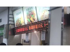 -复旦大学本部-食堂