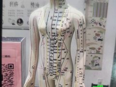 -国药集团冯了性国医馆(禅城店)
