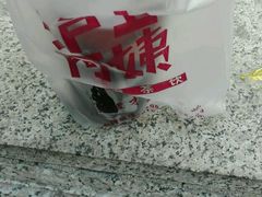 -沪上阿姨鲜果茶(华新大街店)