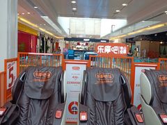 店内环境-镇江宝龙广场