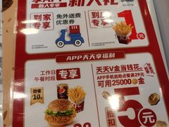 -肯德基(西安电子城店)