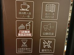 -西西弗书店&矢量咖啡(凯德晶萃广场店)