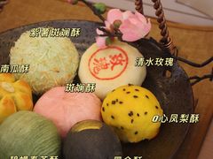 -稻香村(观前街店)