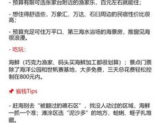 -巧克力渔家.小船海鲜胶东菜(万平口店)