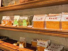 -熊猫家PANDA BAKERY(望江店)