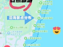 -日照灯塔风景区