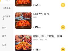 -金陵一哥龙虾馆(三牌楼总店)