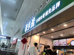 -老乡鸡(合肥高铁南站店)