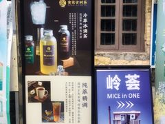 -广州市紫泥堂文化创意园景区