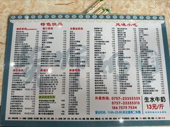 -黄师奶甜品店