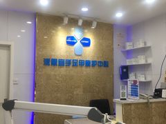 -派恩宜灰指甲(勤业店)