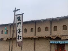 -镇北堡西部影城