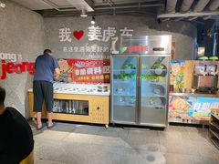 -姜虎东白丁烤肉(恒隆广场店)