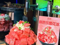 -烤匠麻辣烤鱼(IFS店)