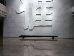 -中国客家博物馆