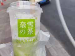 -奈雪的茶(湖滨银泰in77C区PRO店)